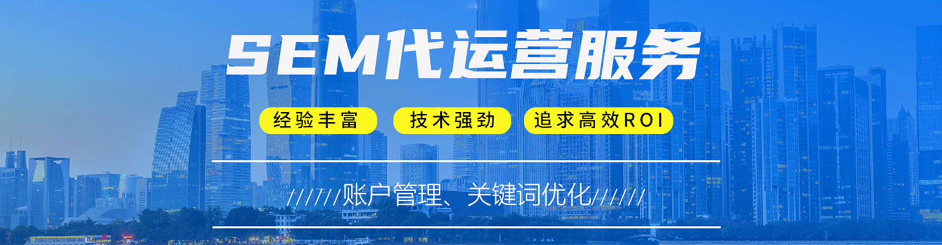 建水百度竞价开户
